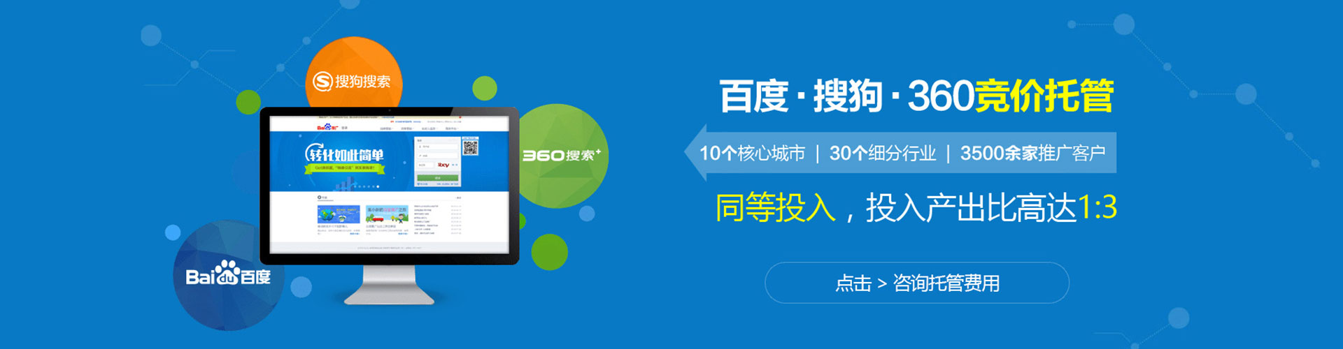 甘谷百度推广价格